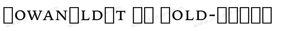 IowanOldSt BT Bold字体转换